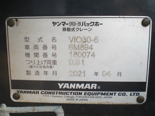VIO30-6 6M894 22.JPG